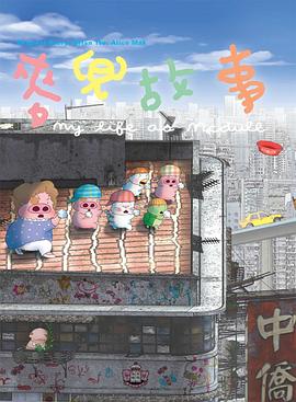 学生的妈妈
