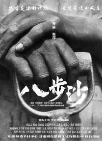 学生的妈妈